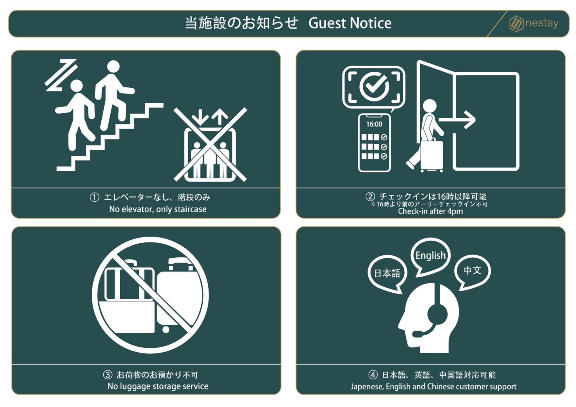 Nestay Villa Tokyo Takanawa ภายนอก รูปภาพ